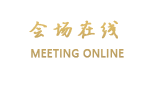苏州国合假日饭店